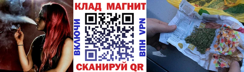 Купить Конопля Cocaine Гашиш Меф мяу мяу Муром
