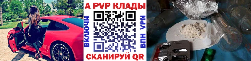 Купить закладки  Муром  Alpha PVP СК 