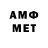 Первитин мет Solo Commando