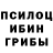 Метадон белоснежный Face Mook