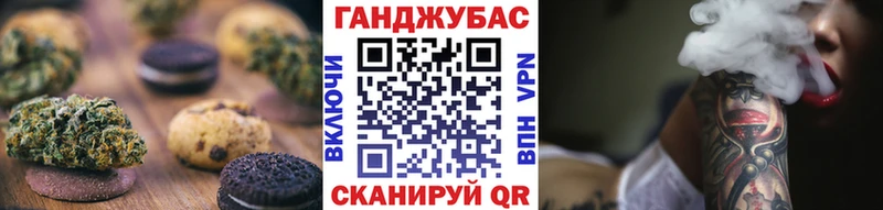 Canna-Cookies конопля  Купить закладки  Муром 