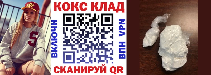 Купить закладки  Муром  COCAIN Колумбийский 