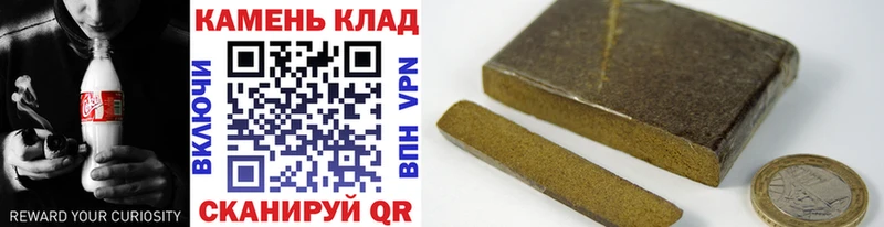 Купить где  Муром  Гашиш VHQ 