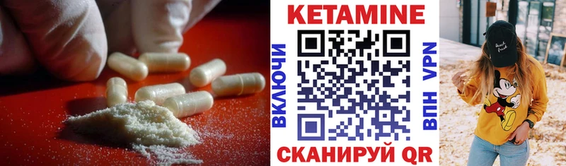 Купить закладки  Муром  КЕТАМИН ketamine 