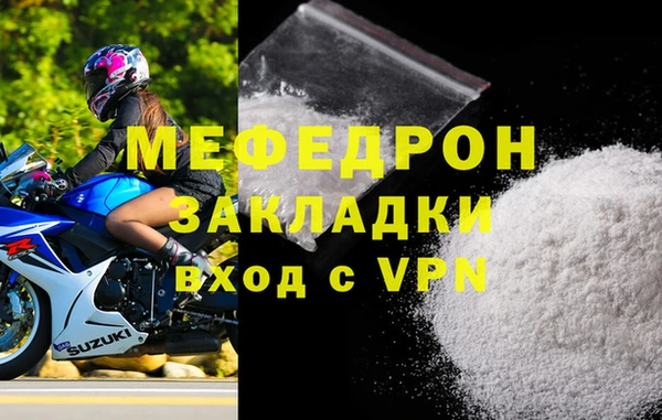 MDMA Вяземский