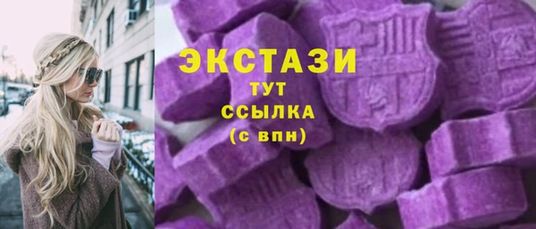 MDMA Вяземский