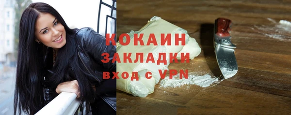 МДПВ Вязники