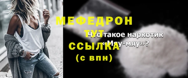 МДПВ Вязники