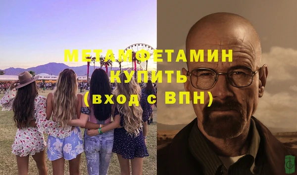 MDMA Вяземский