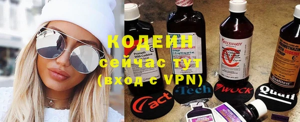 MDMA Вяземский