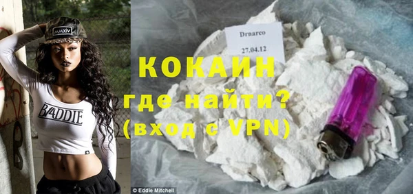 MDMA Вяземский