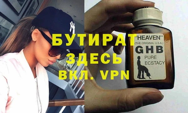 МДПВ Вязники