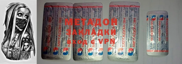 MDMA Вяземский