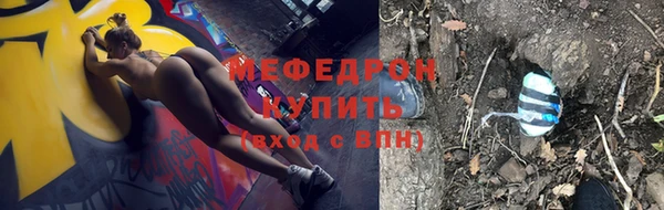MDMA Вяземский
