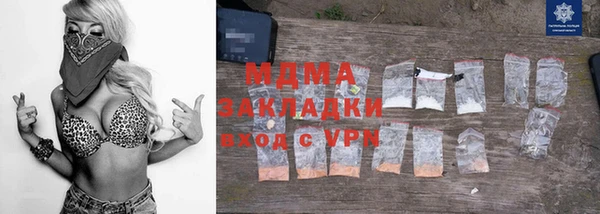 MDMA Вяземский