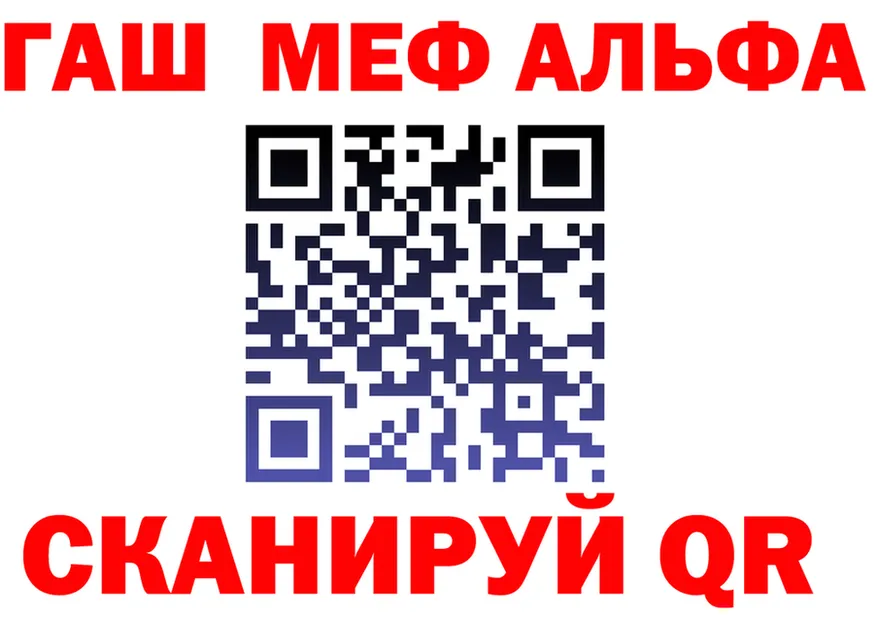 Alfa_PVP СК ONION shop МЕГА Муром