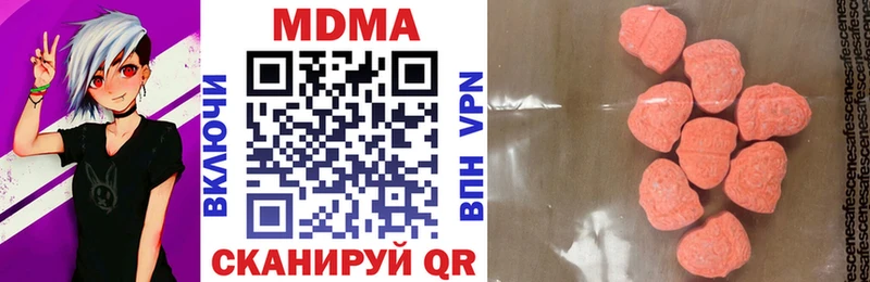 Купить  Муром  MDMA crystal 