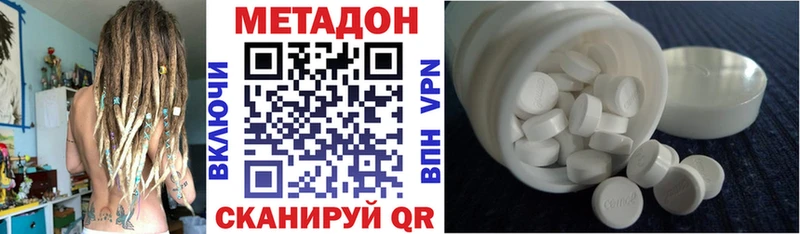 Купить где  Муром  Метадон мёд 