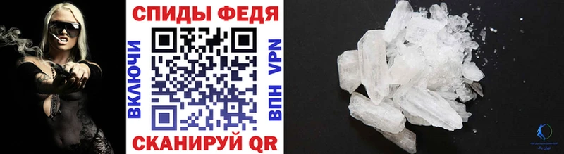 Первитин Декстрометамфетамин 99.9%  Купить  Муром 