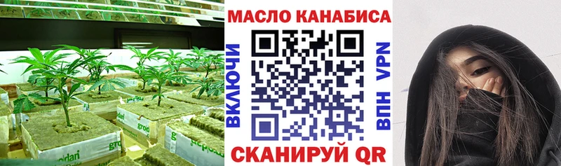 Дистиллят ТГК концентрат Купить Муром